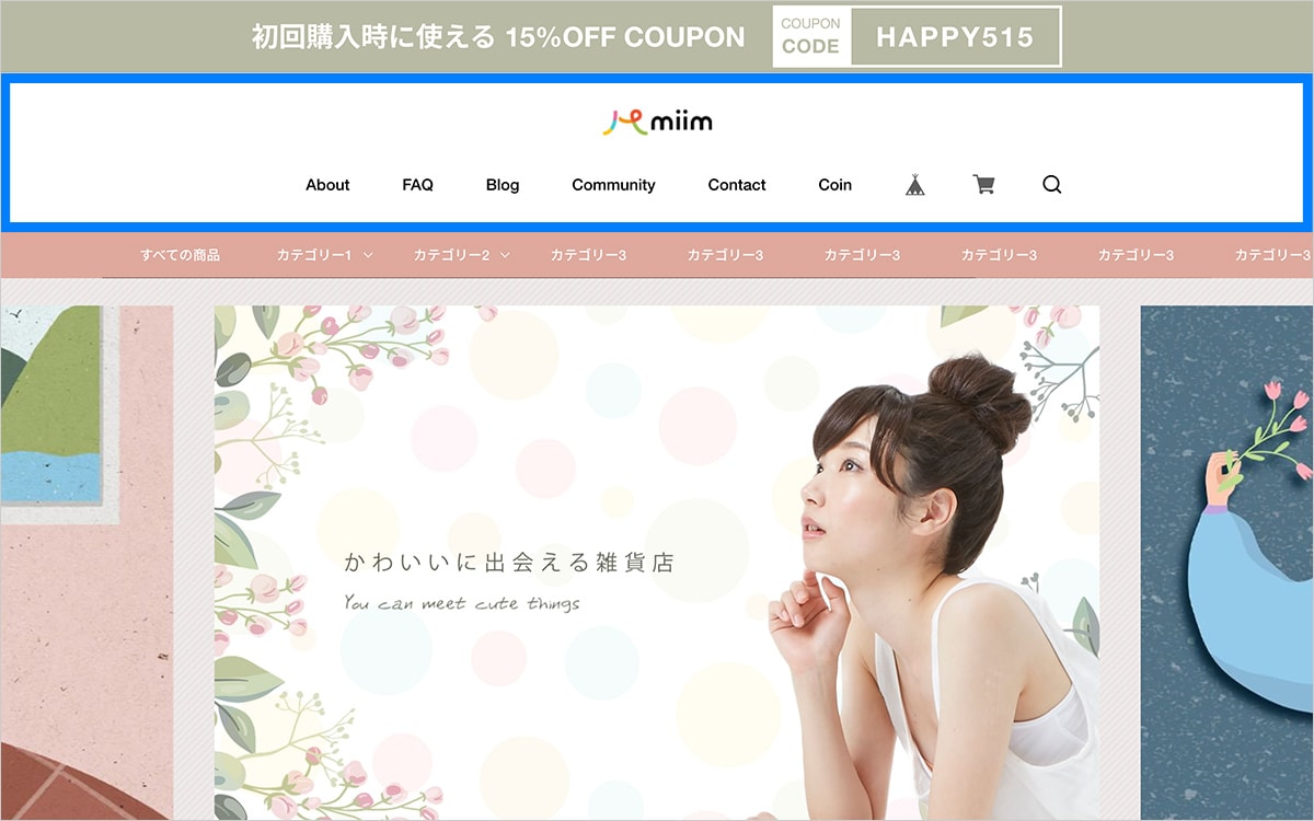PC表示時 ヘッダーレイアウトを「ロゴを上にする」にした場合