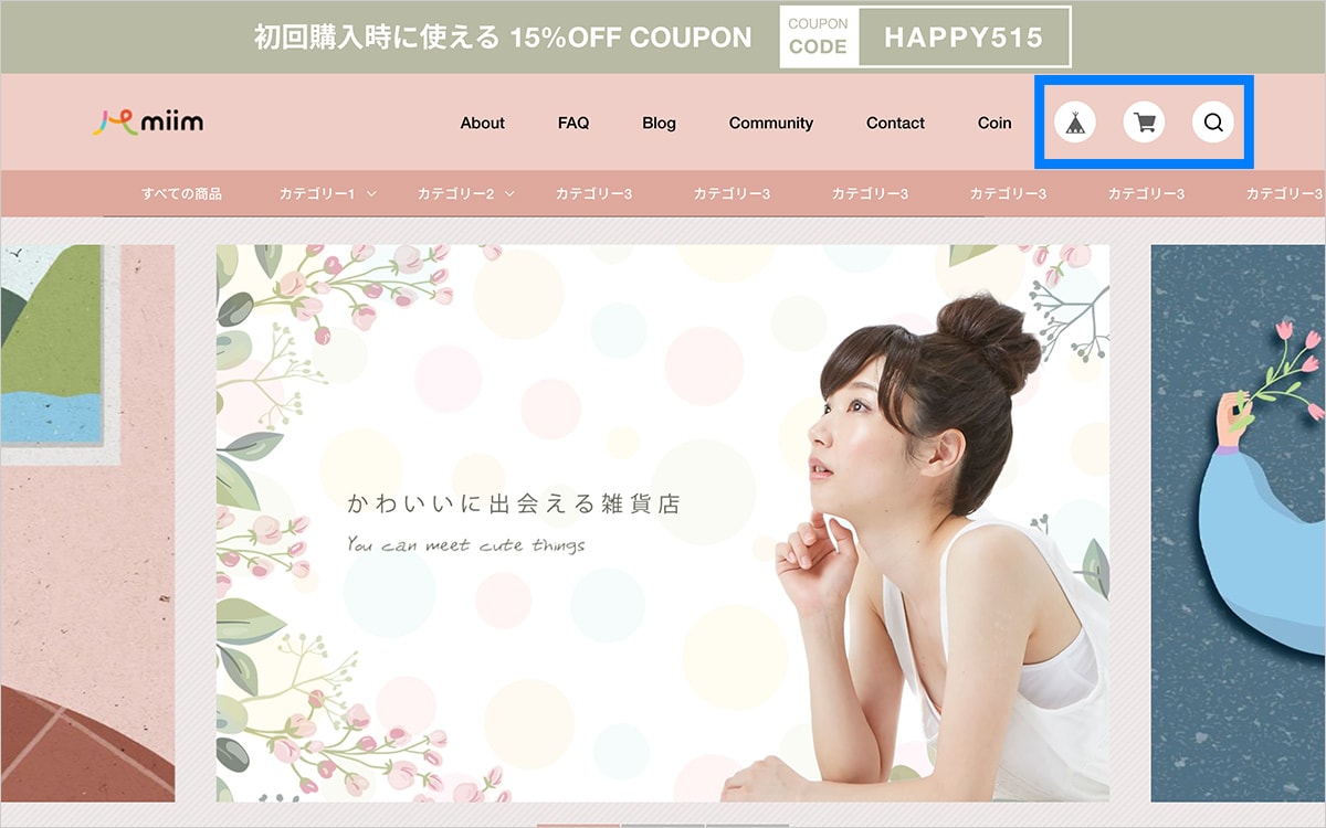 PC表示時 アイコンボタンに白背景を付ける