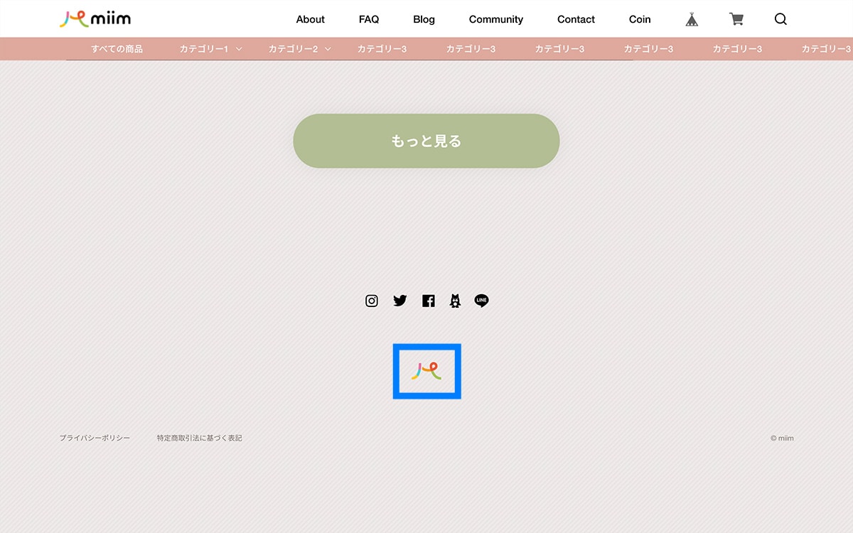 PC表示時 フッターロゴ