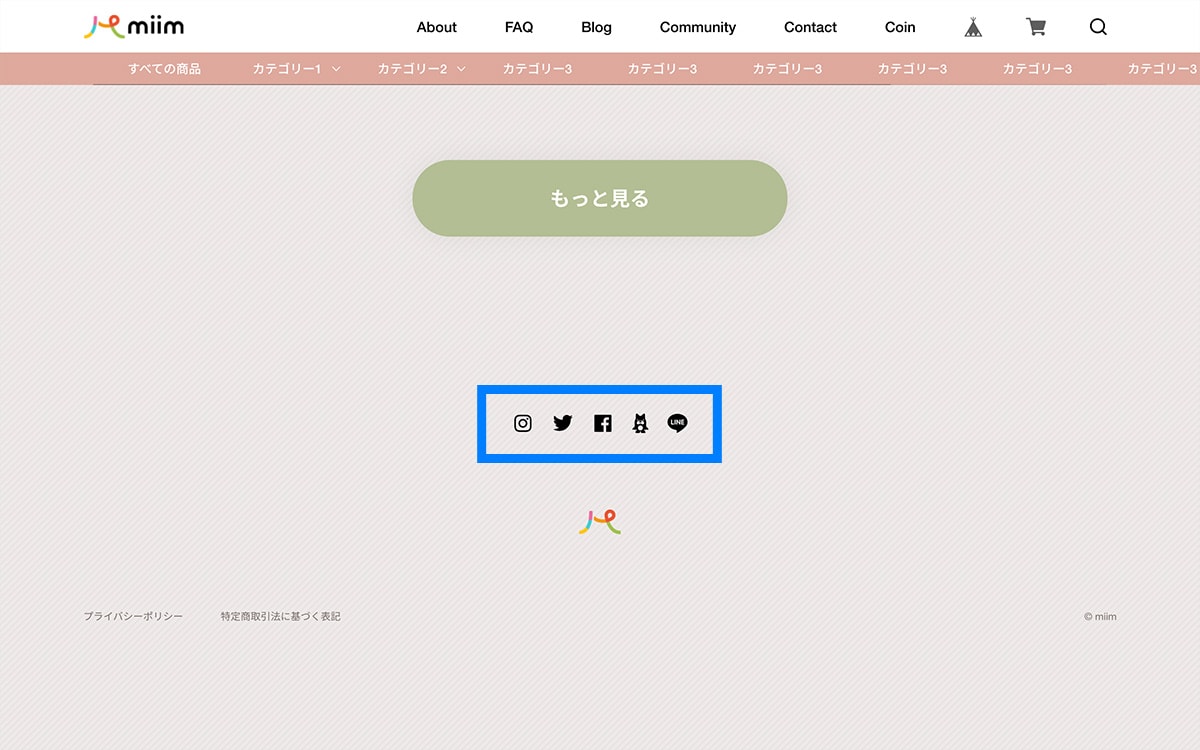 PC表示時 SNSアイコン