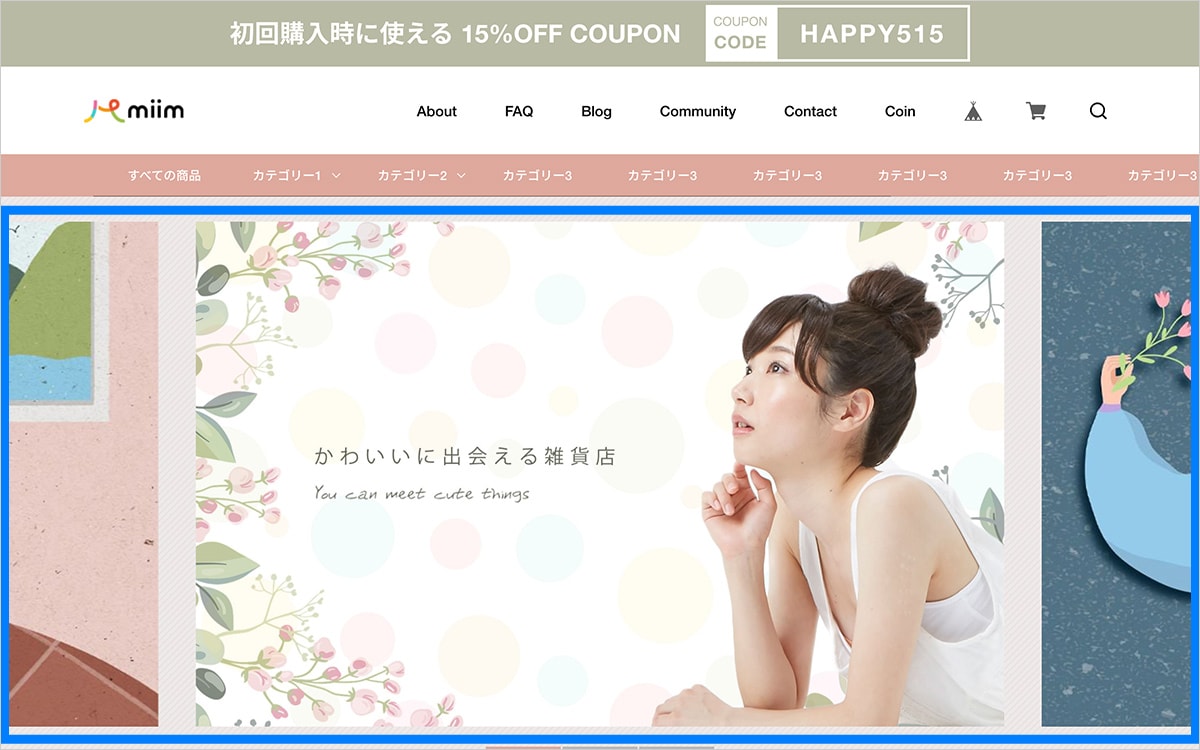 PC表示時 TOPページ スライド