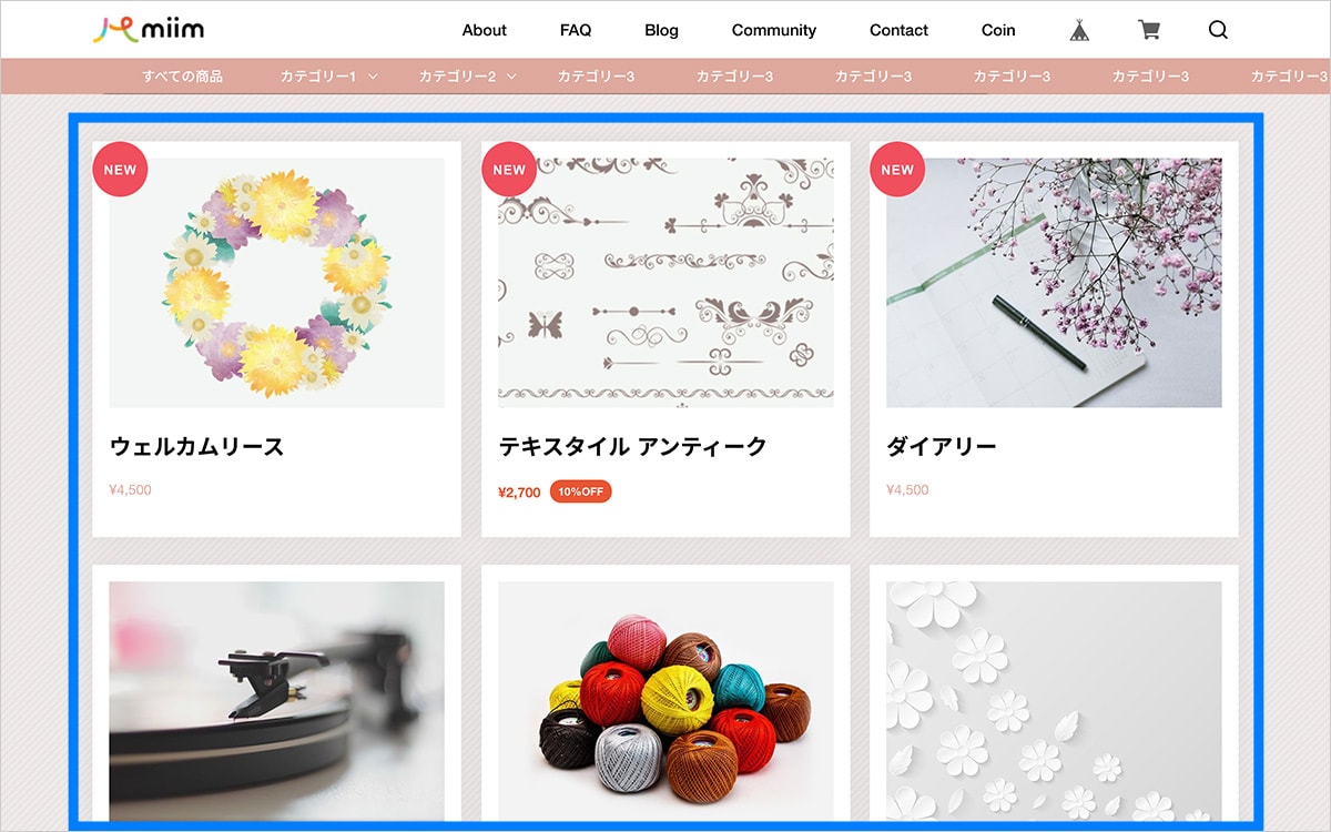 PC表示時 商品一覧の白枠になっている部分は枠付きコンテンツ
