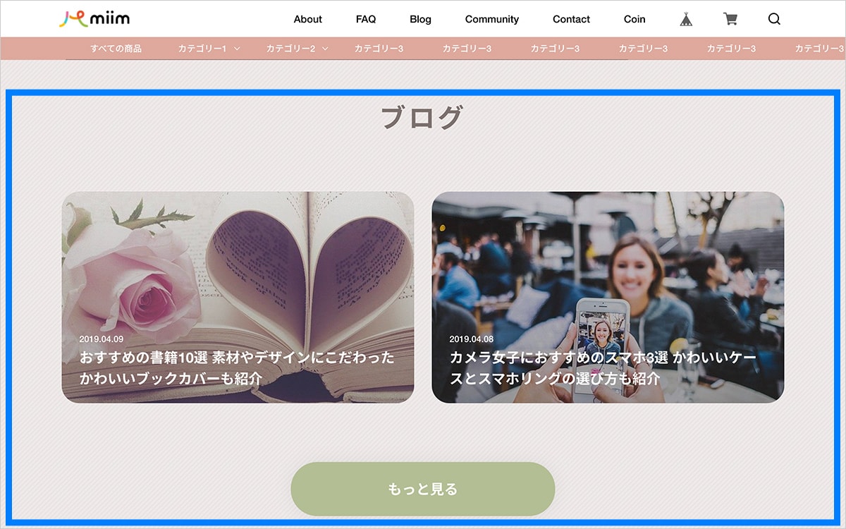 PC表示時 TOPページ ブログリスト
