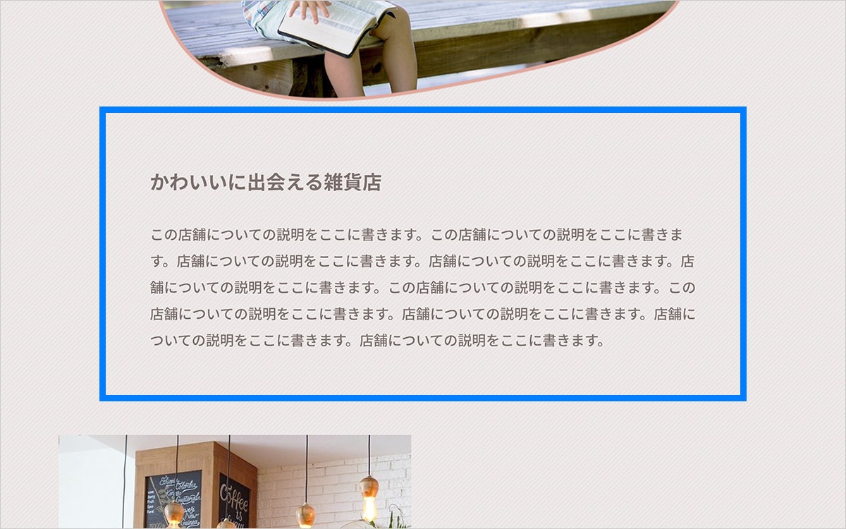PC表示時 ABOUTページ コンセプト