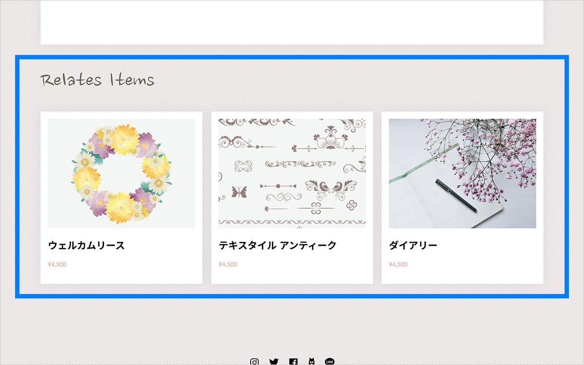 PC表示時 関連商品