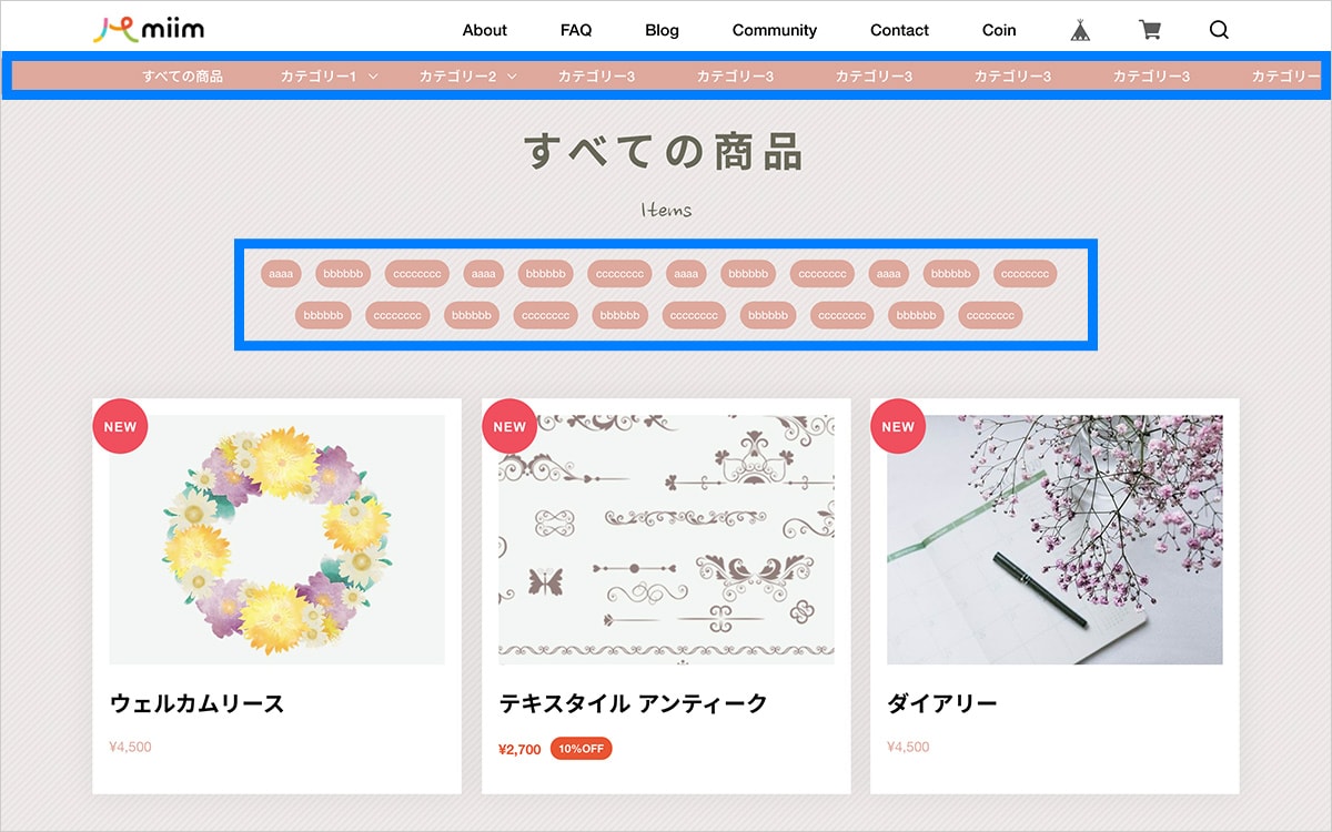 PC表示時 ポイントカラー適用箇所(ヘッダーカテゴリー/子カテゴリ)