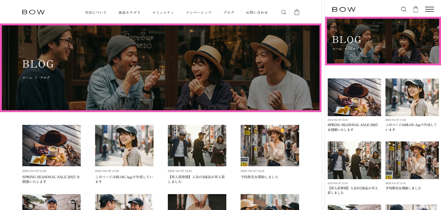 BLOGページ:メイン画像(PC|スマホ)