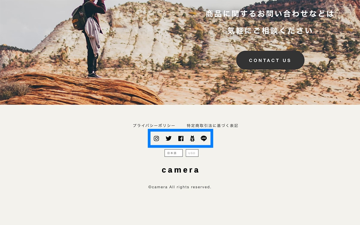 PC表示時 フッターのSNSアイコン表示エリア