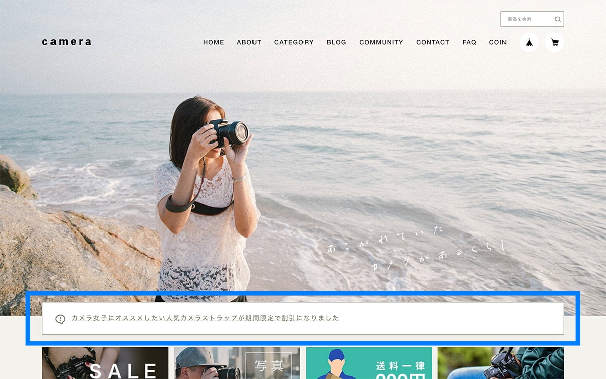 TOPページ Blog App「この記事を固定する」機能