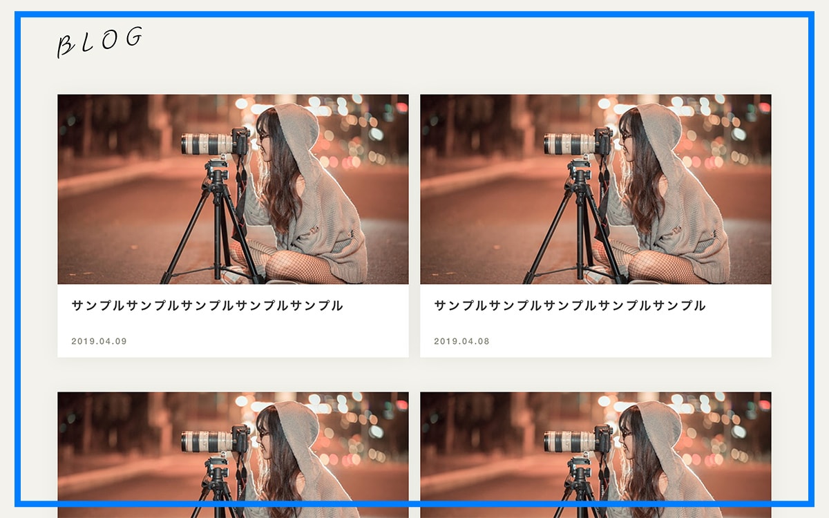 PC:BLOGブロック