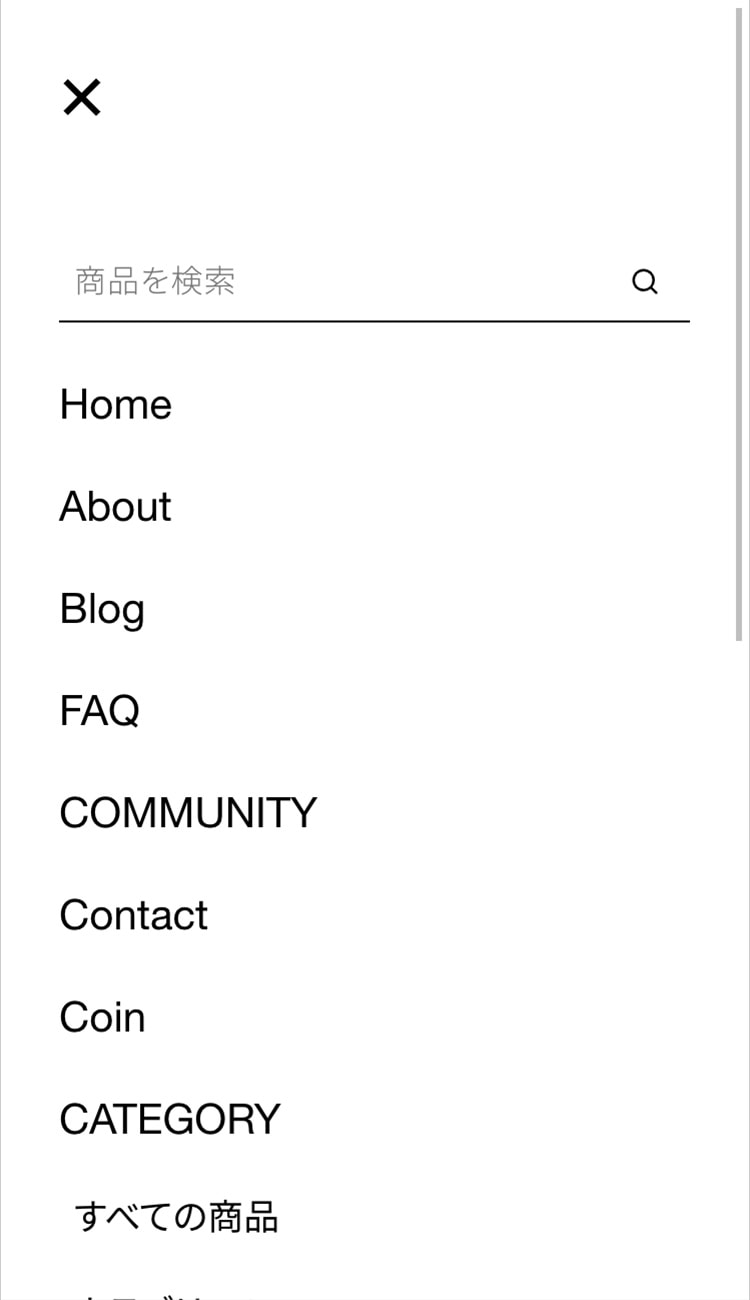 スマホ表示時 メニュー