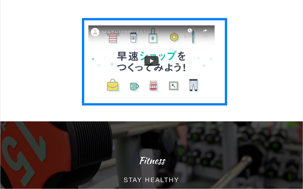 PC表示時 YouTube埋め込み動画