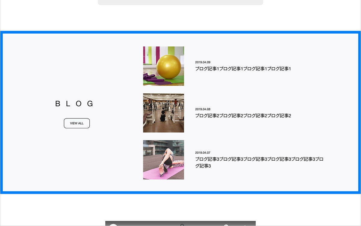 PC表示時 TOPページ BLOGリストエリア