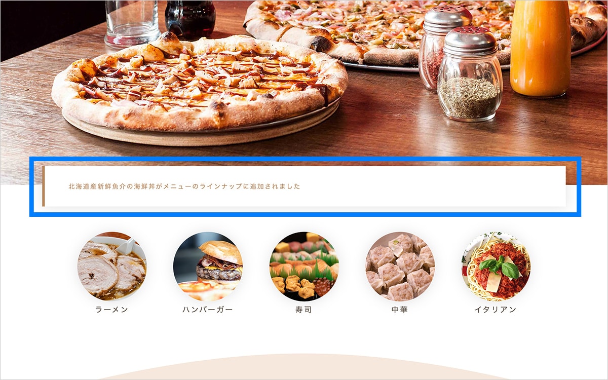 PC表示時 TOPページ ブログ固定記事
