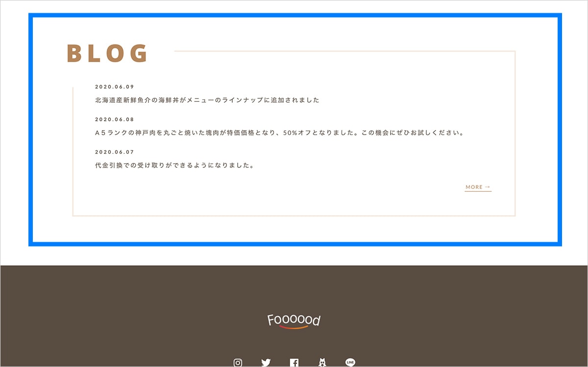 PC表示時 TOPページ ブログリスト