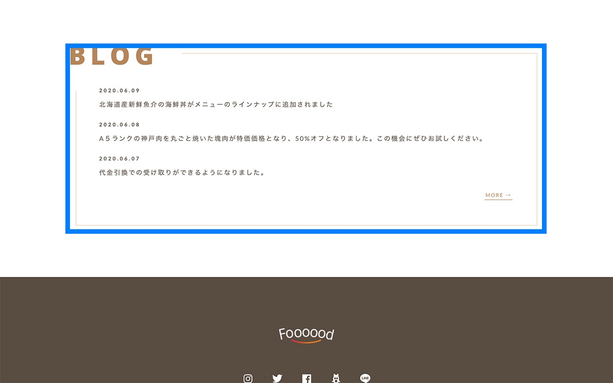 PC表示時 TOPページ ブログリストの枠線