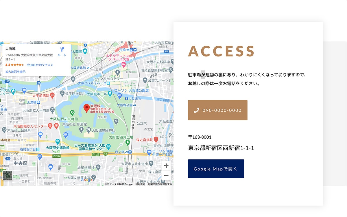 PC表示時 ABOUTページ アクセス