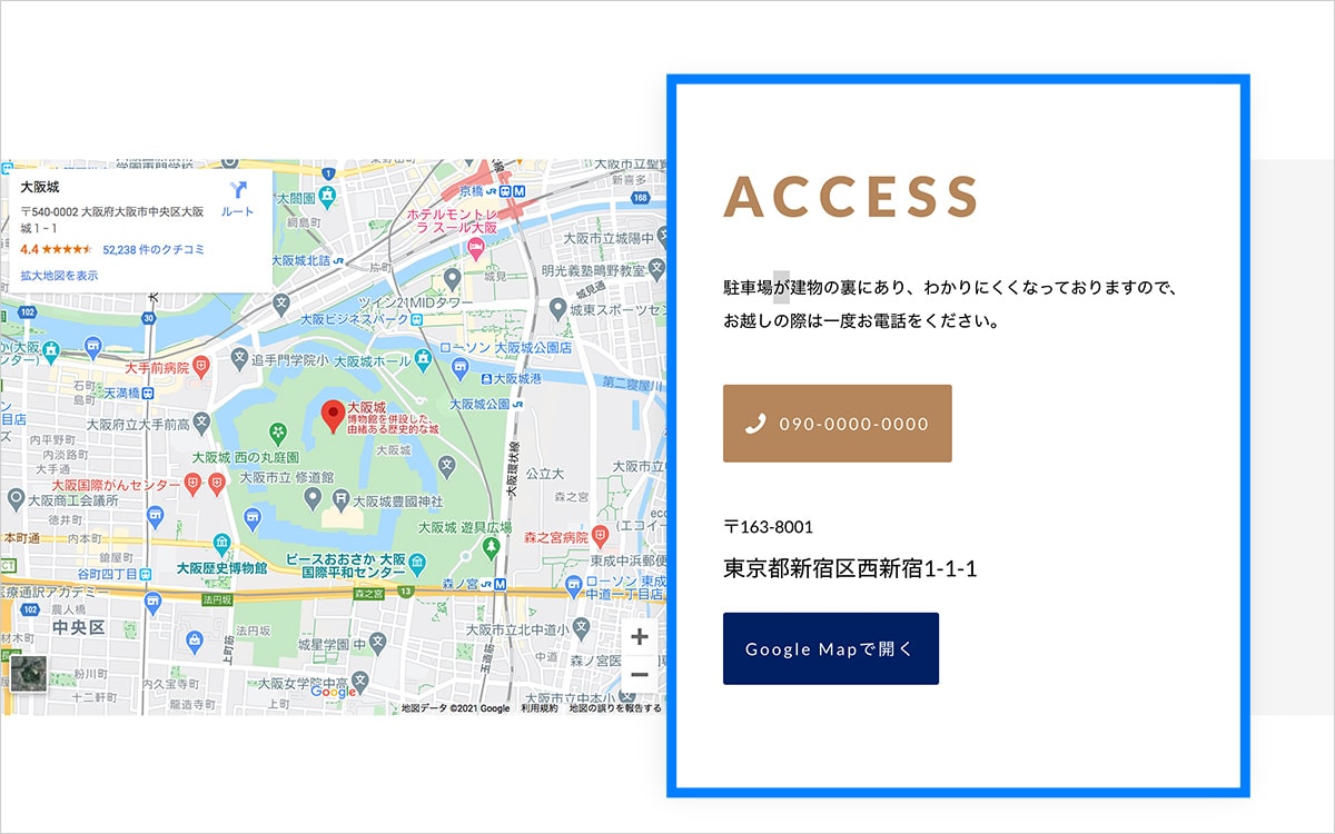 PC表示時 ABOUTページ アクセスコンテンツ背景色