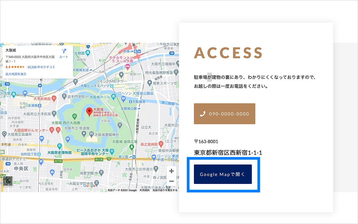 PC表示時 ABOUTページ アクセス GoogleMapボタン