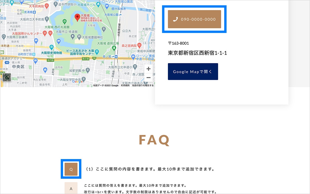 PC表示時 ポイントカラー/ポイントテキストカラー