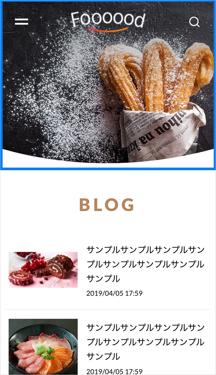 スマホ表示時 ブログ一覧ページ メイン画像