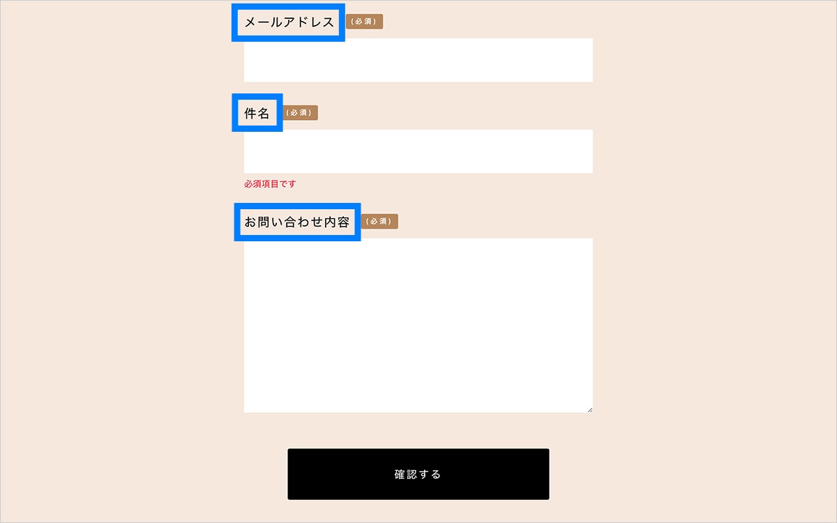 PC表示時 CONTACTページ ラベル