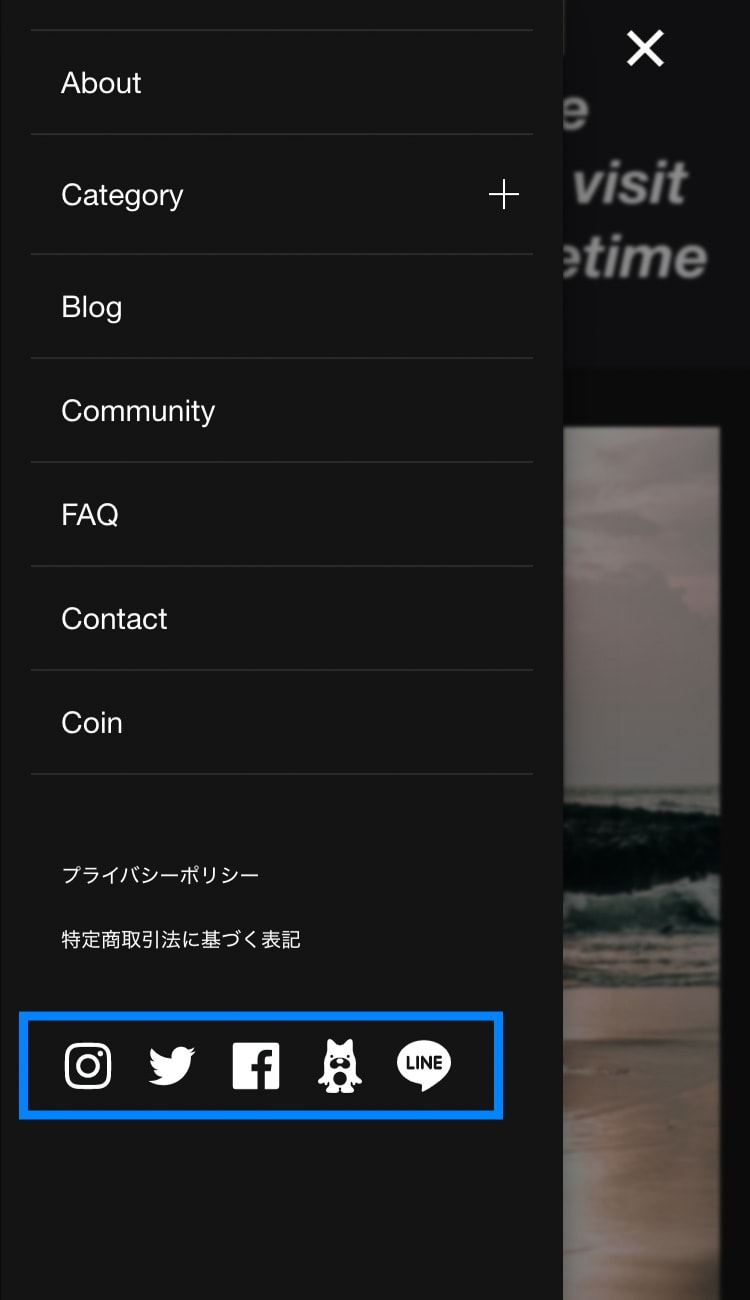 スマホメニュー:SNSアイコン