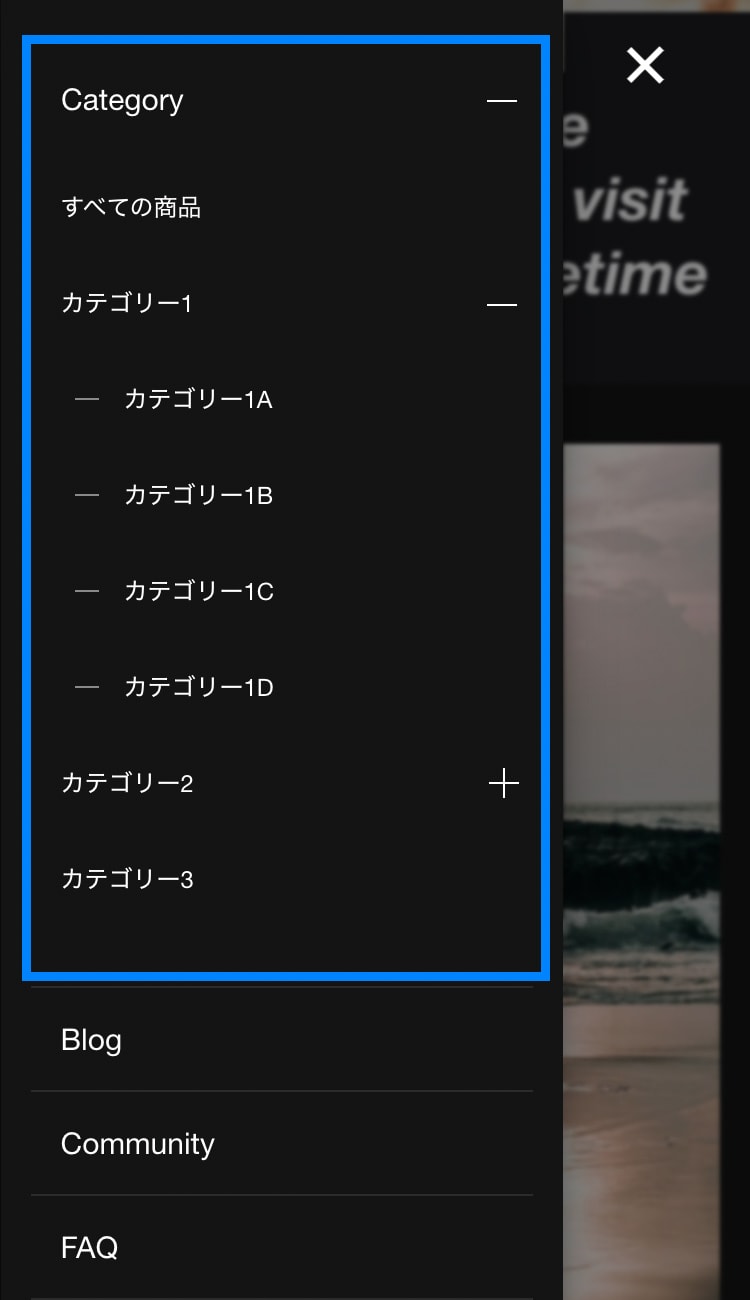 スマホ:カテゴリー一覧
