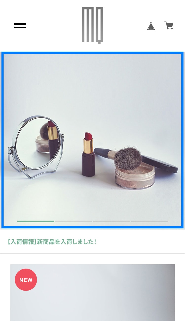 スマホ表示時 TOPページ スライド