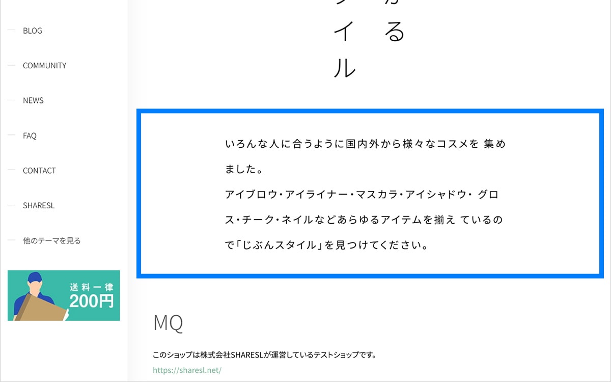 PC表示時 ABOUTページ コンセプト 概要説明