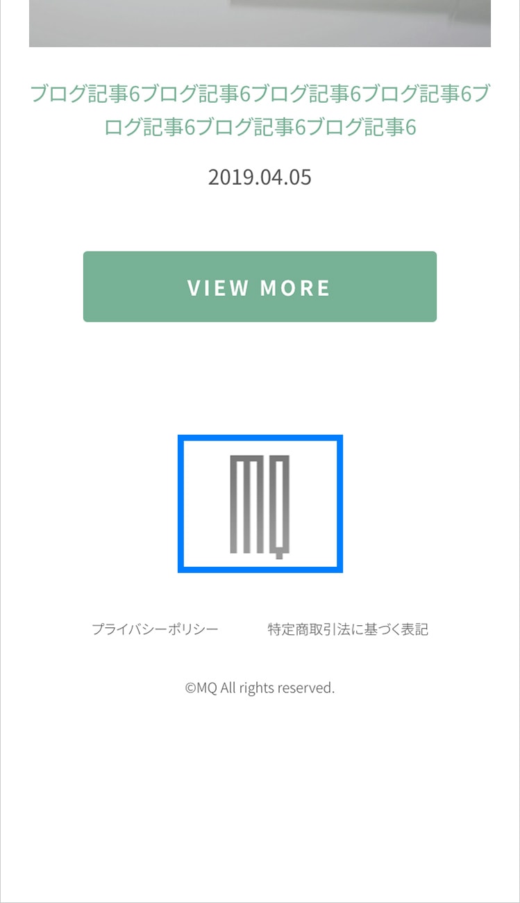 スマホ フッターロゴサイズ