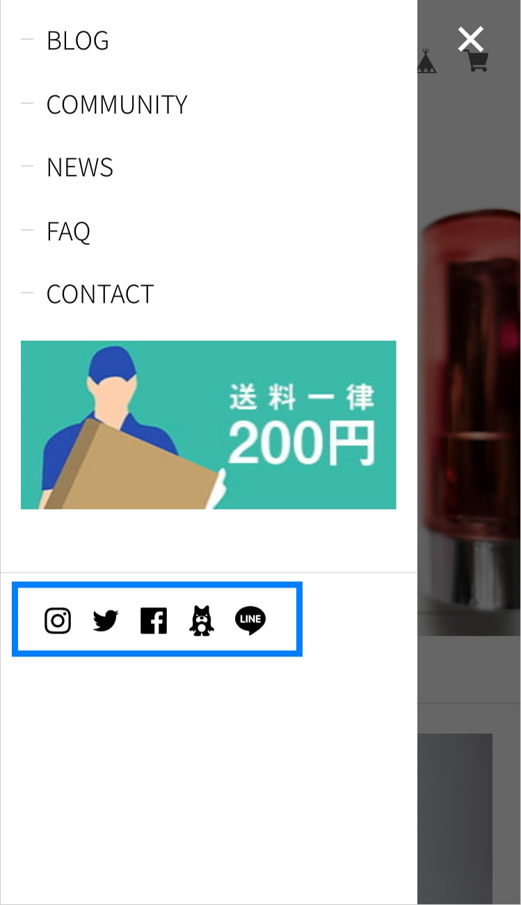 スマホ SNSアイコン