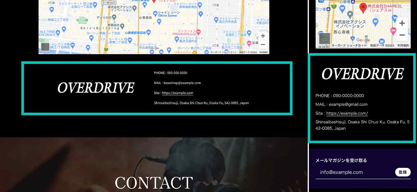 【ACCESS INFO】ショップ情報