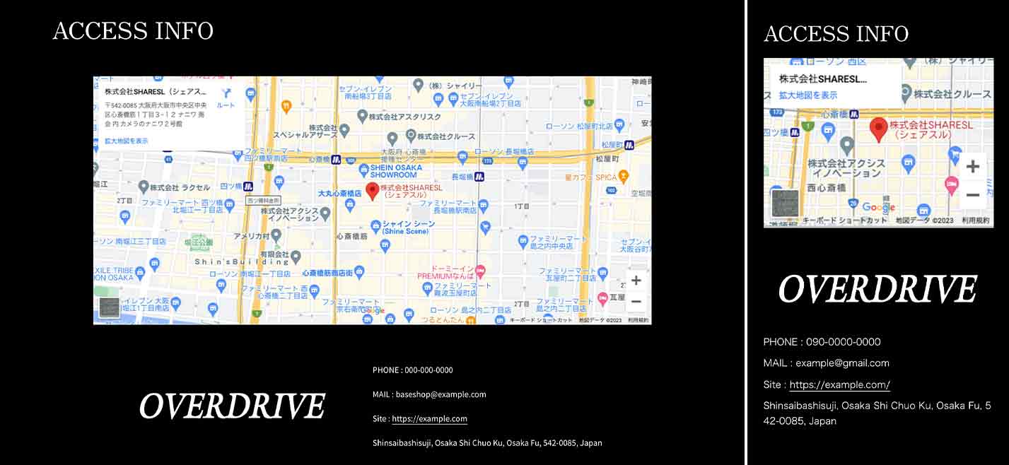 ABOUTページ:ACCESS INFO