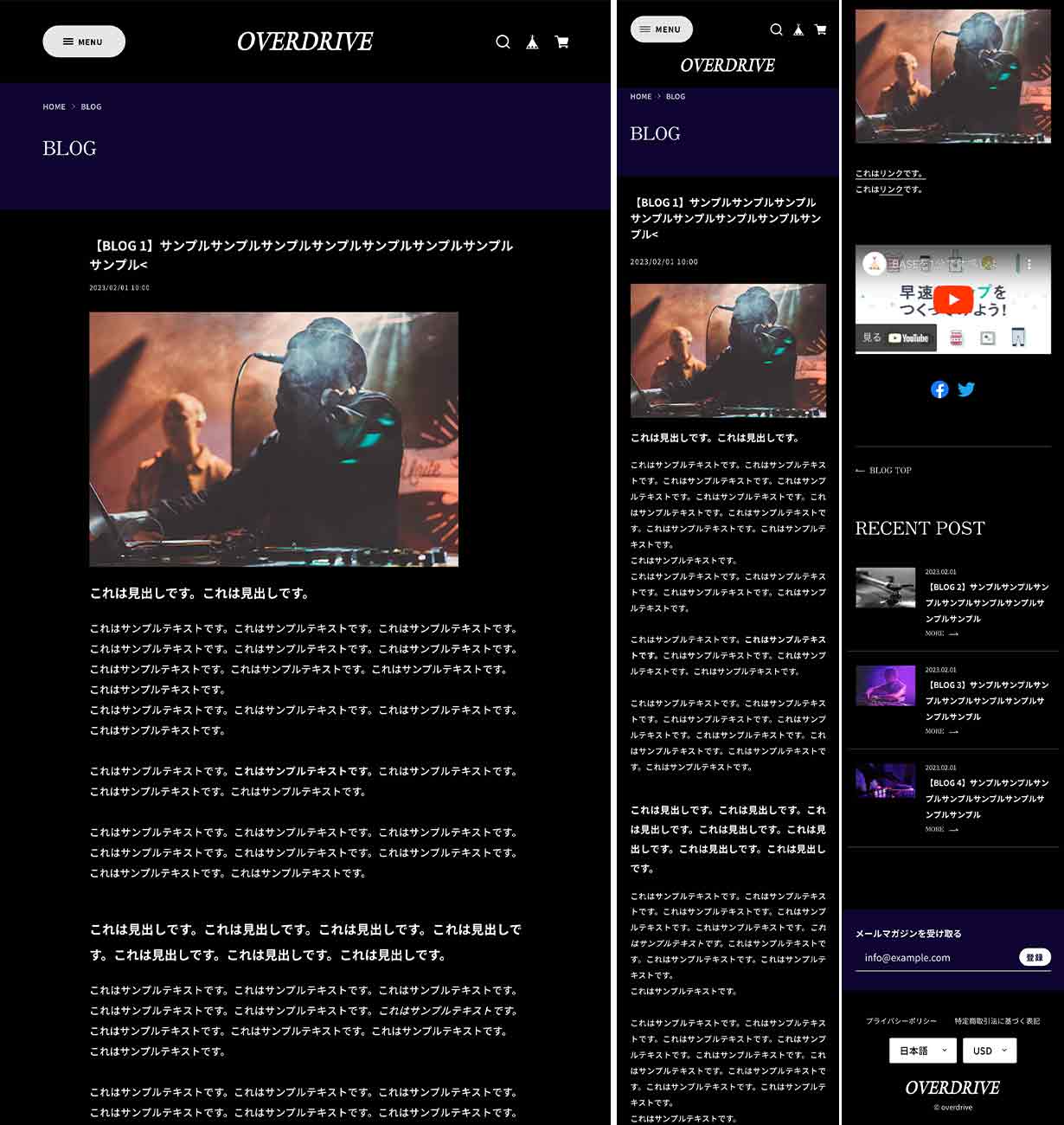 Blog記事詳細ページ(PC|スマホ)