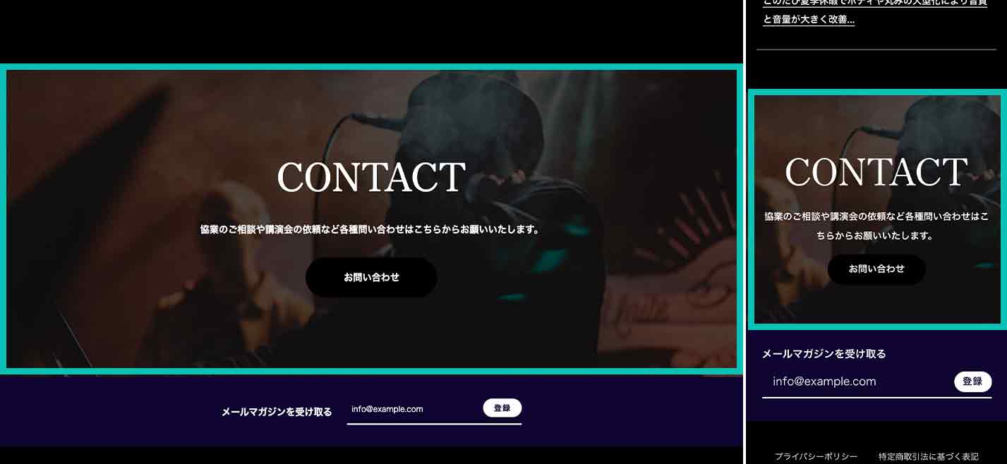 CTAエリア(PC|スマホ)