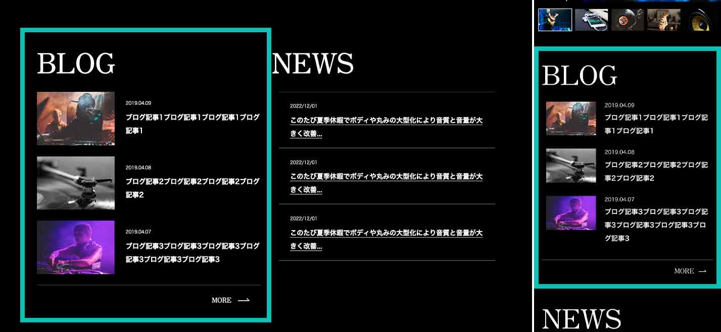 TOPページ:ブログ一覧の表示(PC|スマホ)