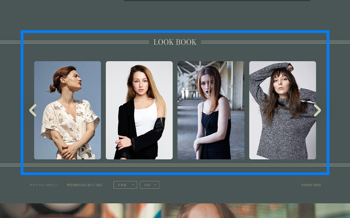 PC:TOPページ LOOK BOOK
