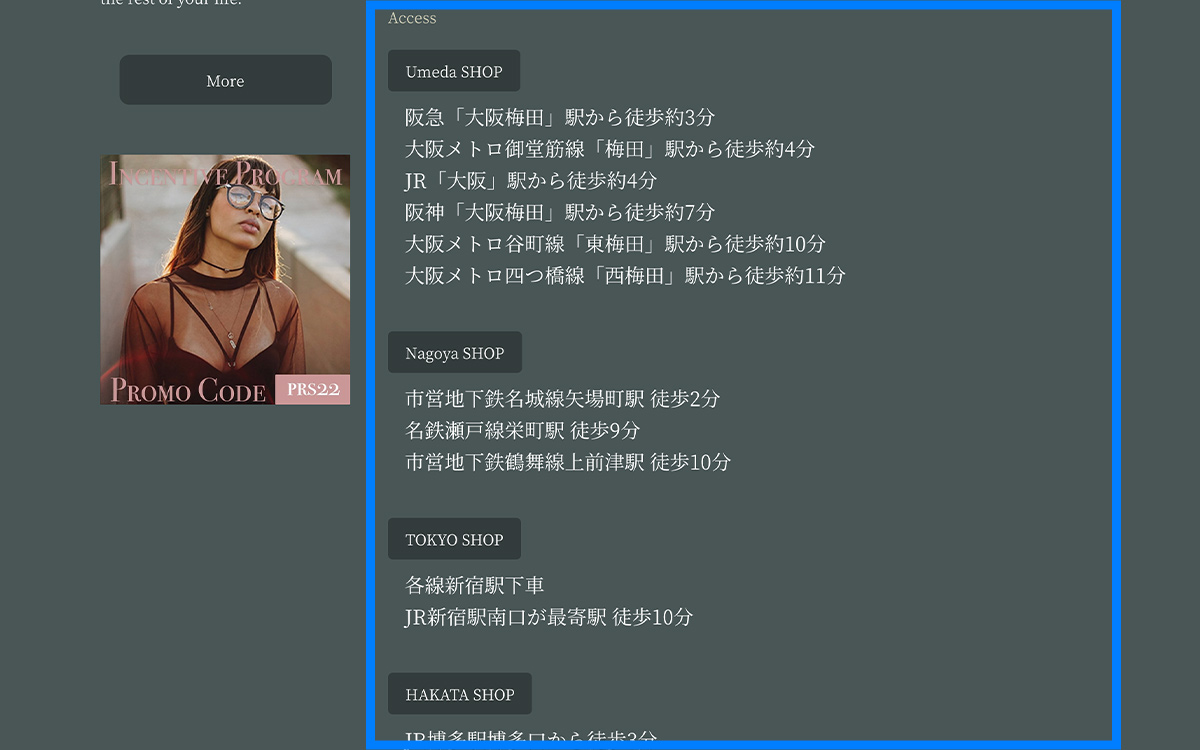 PC:ABOUTページ アクセス
