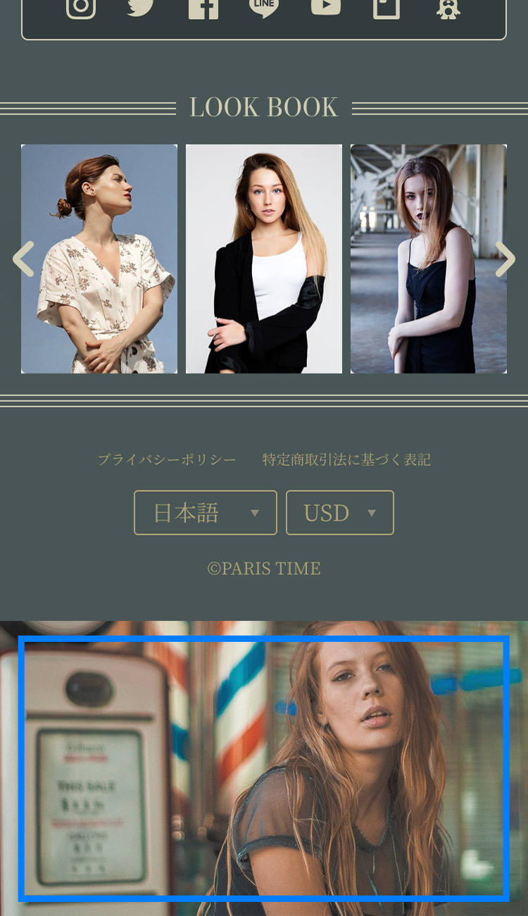 スマホ フッター画像