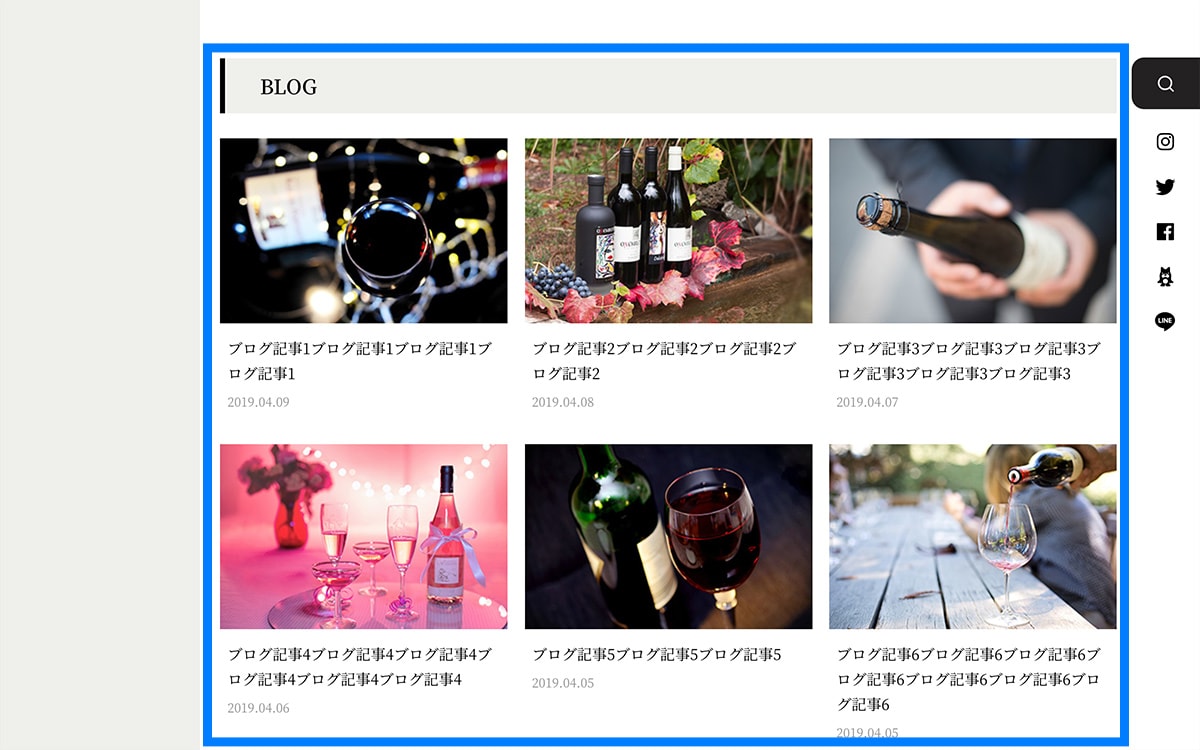 PC表示時 TOPページ ブログリスト表示エリア