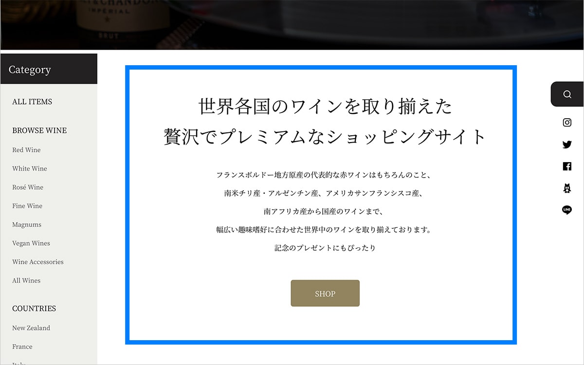 PC表示時 ABOUTページ コンセプト表示エリア