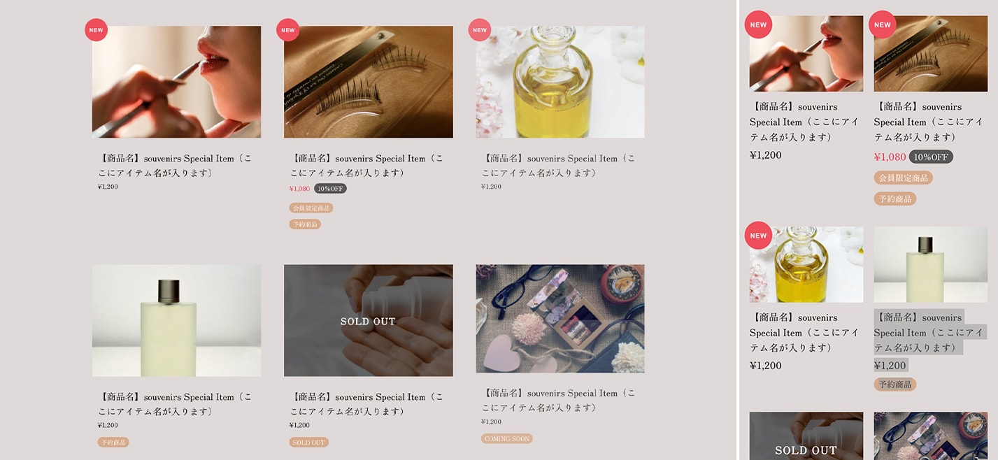 TOPページ:新着商品一覧表示(PC|スマホ)