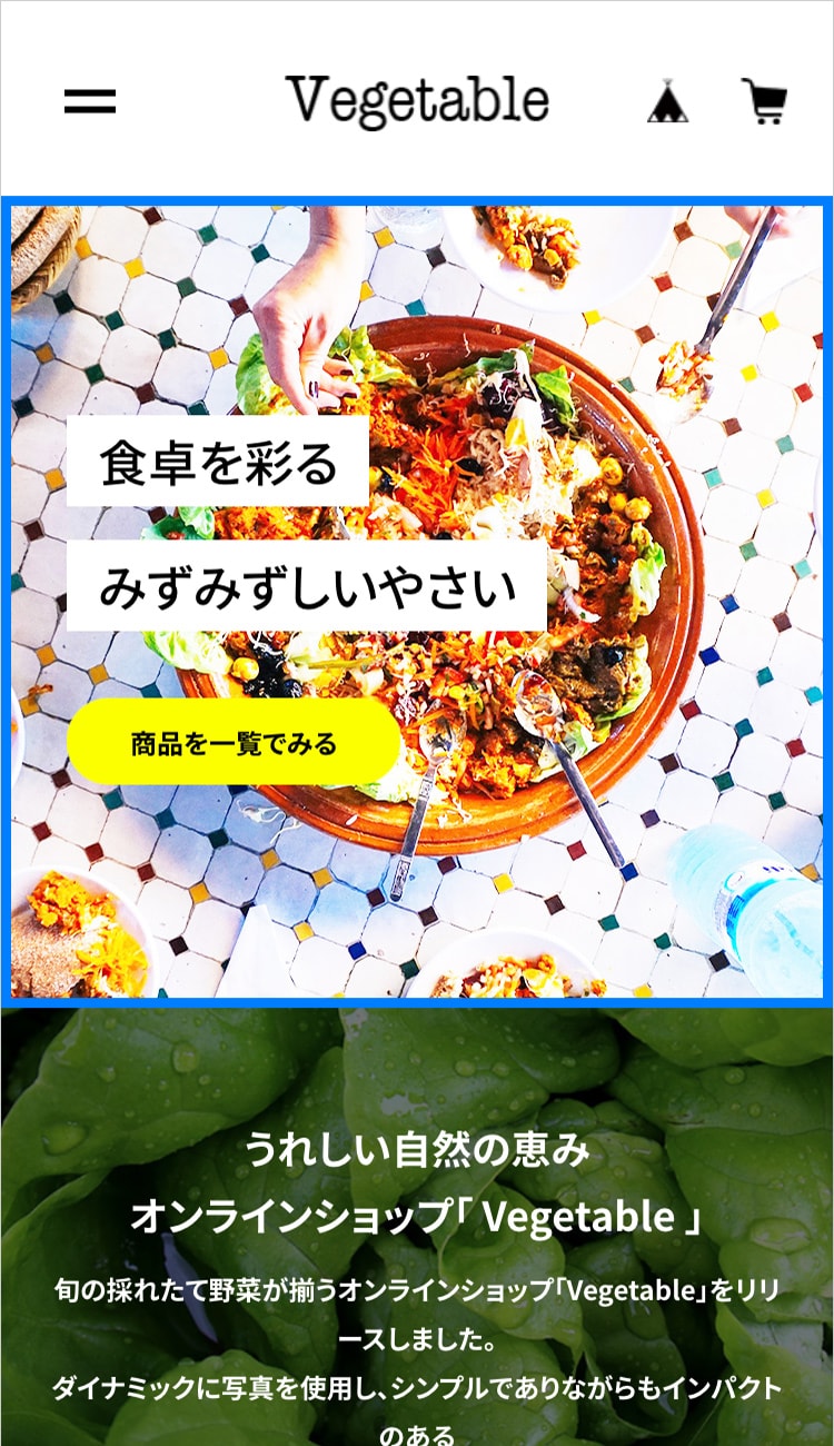 スマホ表示時 TOPページメイン画像
