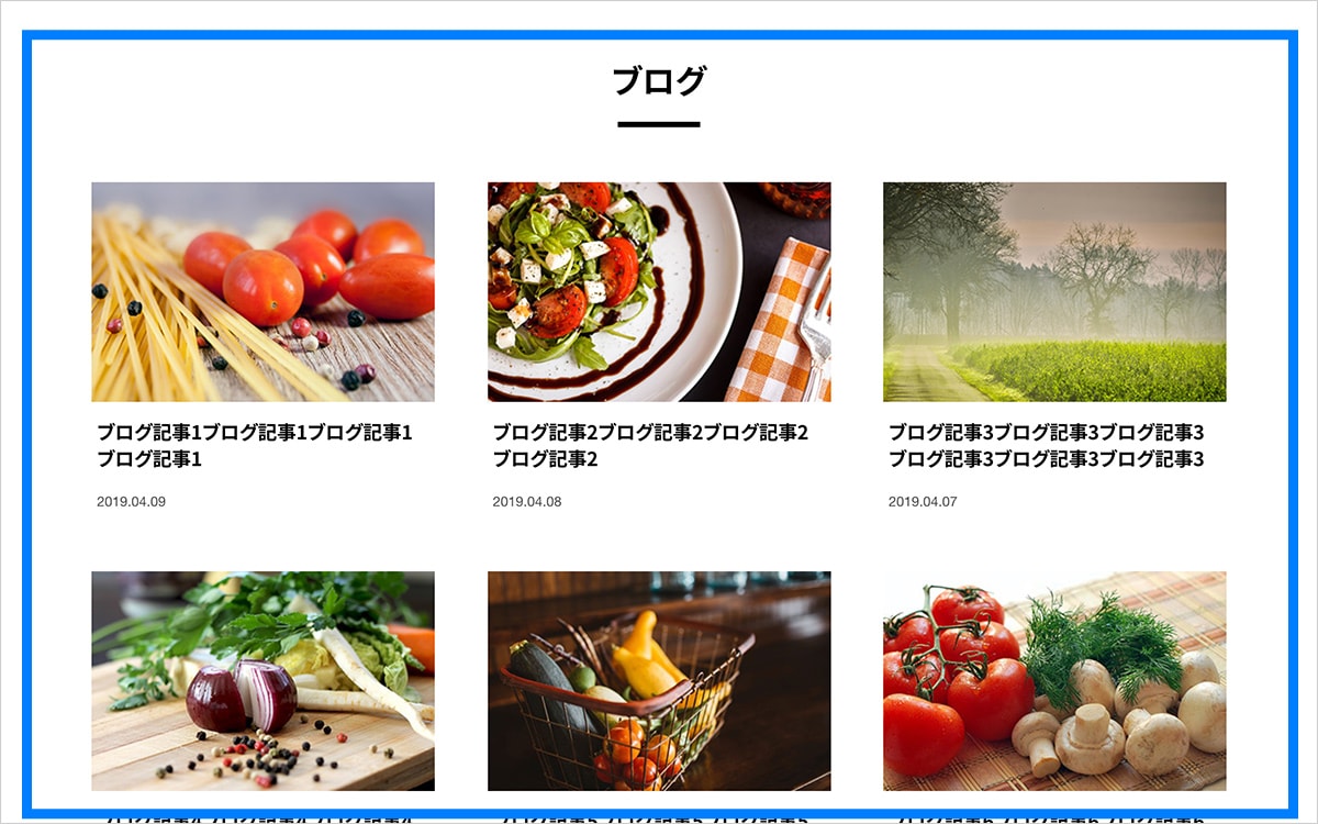 PC表示時 ブログリスト