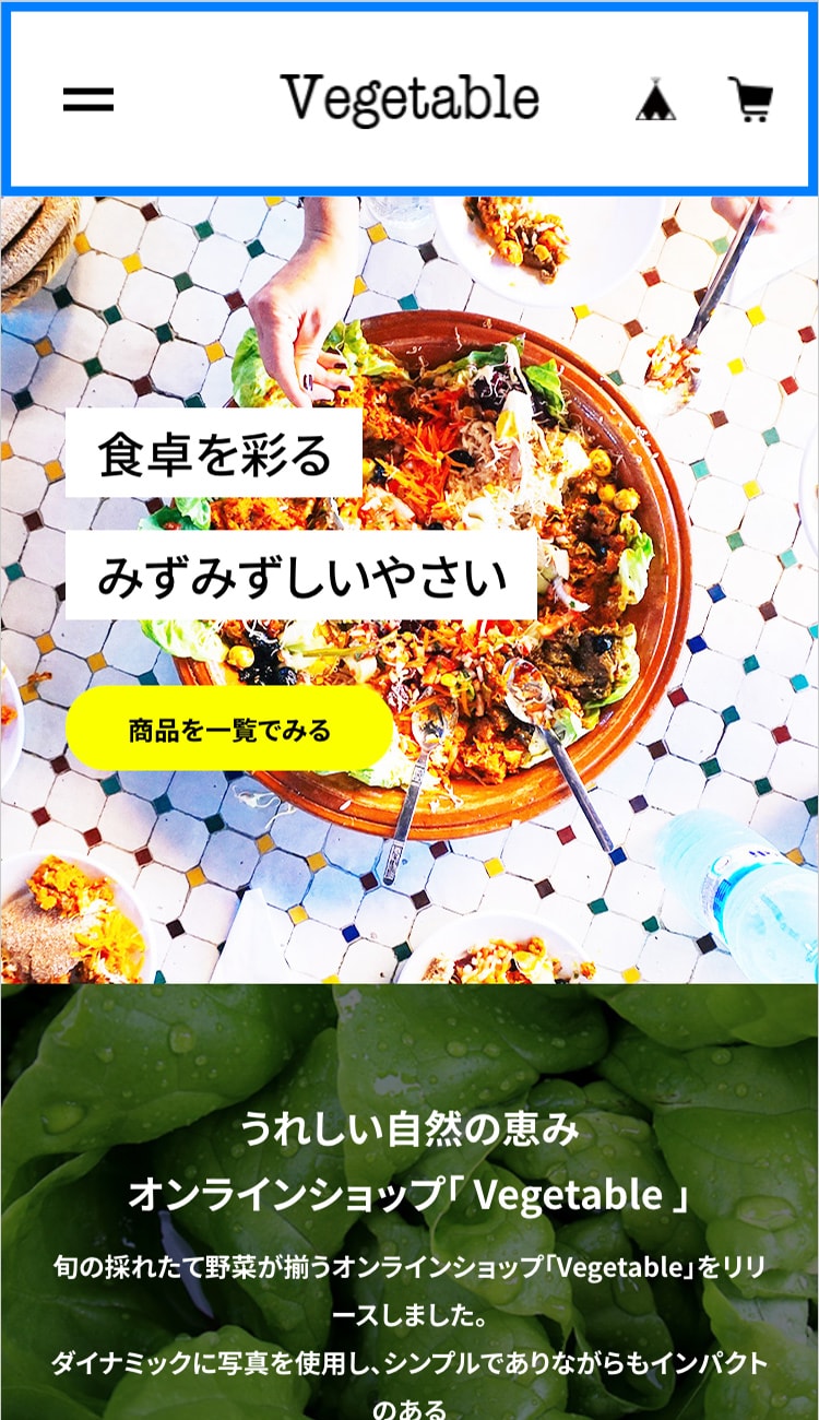 スマホ表示時 ヘッダー背景色