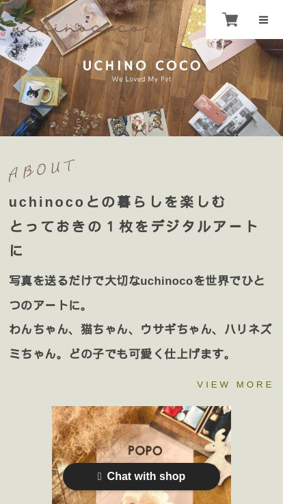 uchinoco