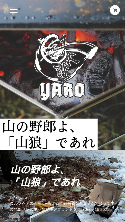 山狼-YARO-