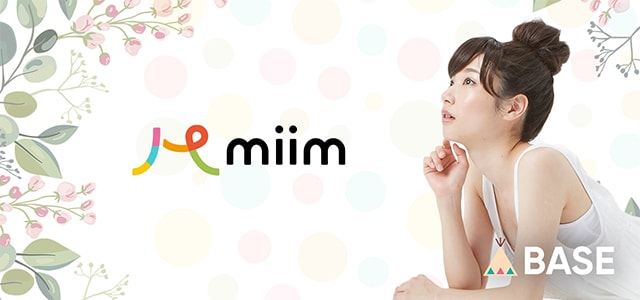 BASEテーマ「miim」