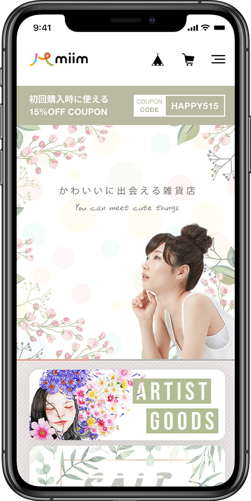 BASEテーマ「miim」スマホ画面